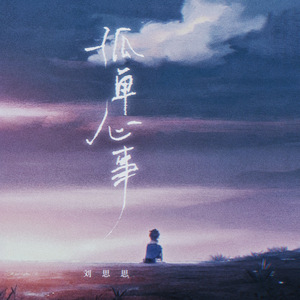 ChineseLESBIANXXXXHD118
